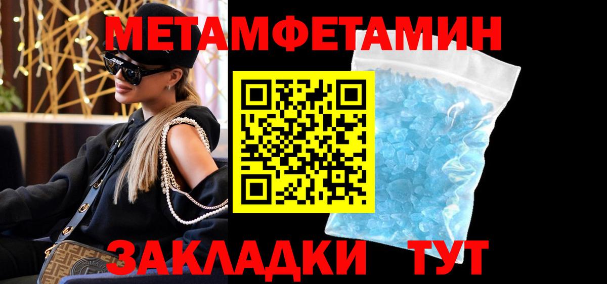 АМФ Premium Мариинск