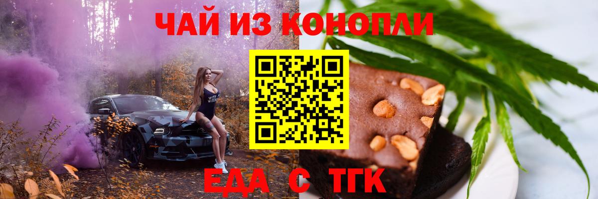 Мариинск  Canna-Cookies марихуана  Вход с VPN 