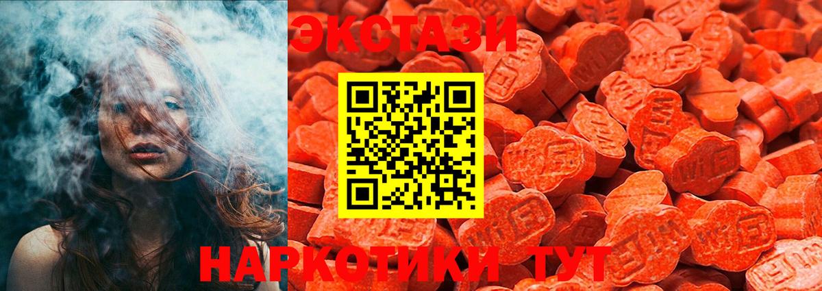 Экстази Punisher Мариинск