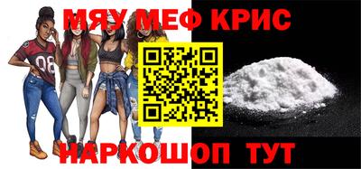 крисы Уссурийск