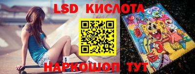 крисы Уссурийск