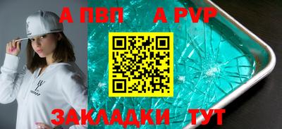 крисы Уссурийск