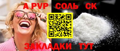 кокаин Усть-Илимск