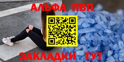 крисы Уссурийск