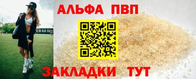 гидра Туймазы