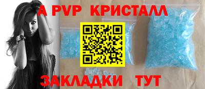 гидра Туймазы
