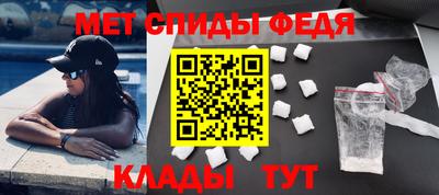 гидра Туймазы