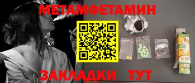 mdma Тулун