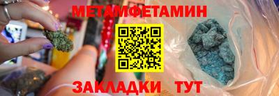 крисы Уссурийск