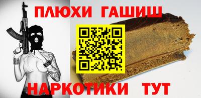 крисы Уссурийск