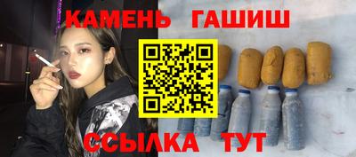 крисы Уссурийск