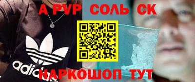 крисы Уссурийск