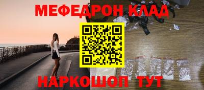 мдма Усть-Джегута