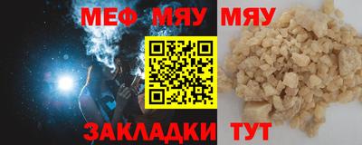 мдма Усть-Джегута