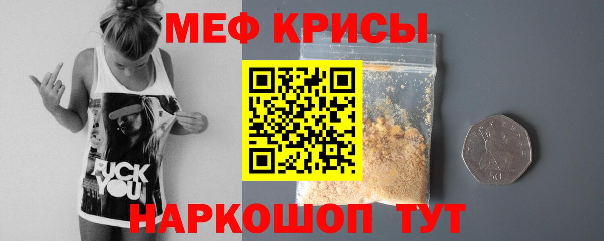 МЯУ-МЯУ  Вход с VPN  Мариинск  МЯУ-МЯУ мяу мяу  МЕФ 4 MMC 