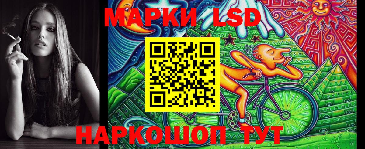 Марки 25I-NBOMe 1,5мг  Вход с VPN  Мариинск 