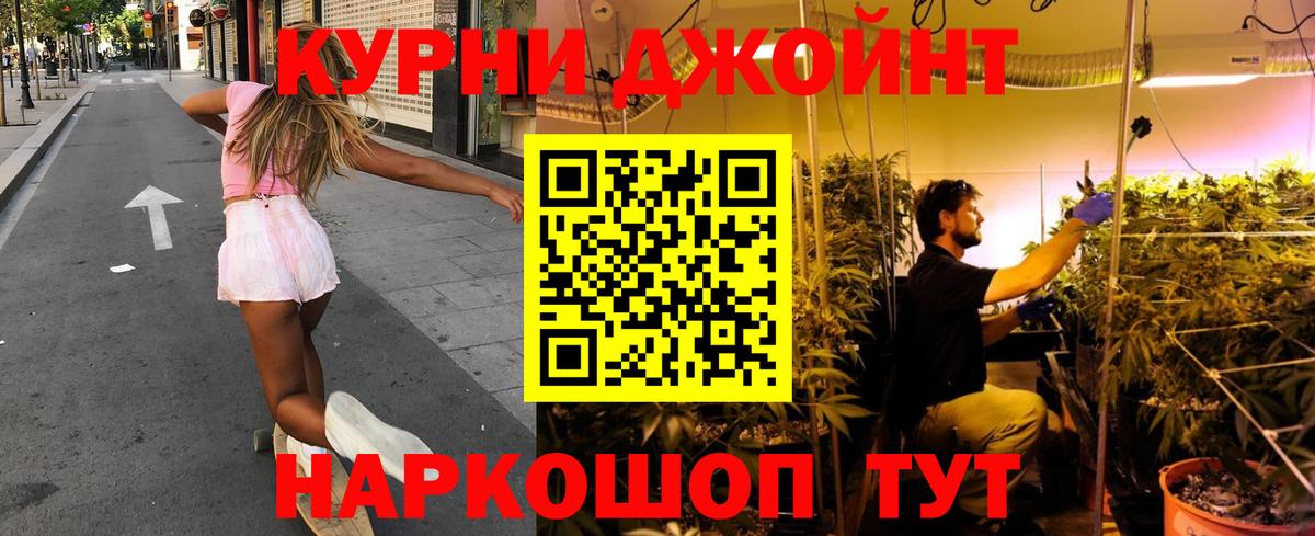 Конопля SATIVA & INDICA  Конопля THC 21%  Мариинск  Каннабис сатива  Вход с VPN 